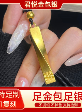 金包银扭转乾坤吊坠中式国风福字古法挂坠复古情侣同款送节日礼物