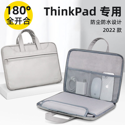 联想（ThinkPad）专用电脑包