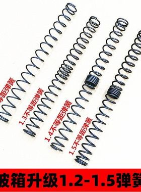 M4司骏MPX波箱416改装1.4弹簧MK18卷毛TR1金属AUG配件MP5零件MCX