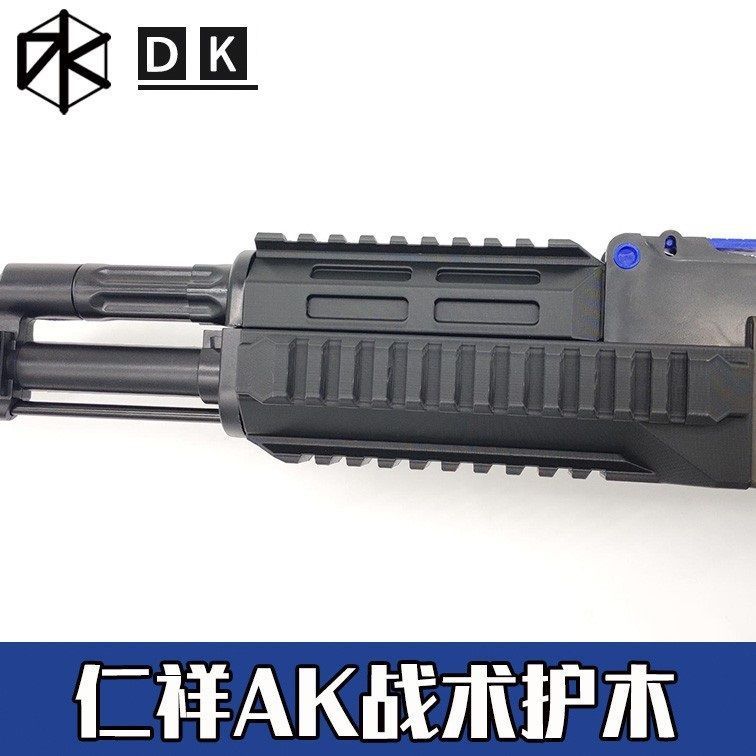仁祥AK47二代三代任翔战术20mm导轨护木零件配件改装护手AKS装饰