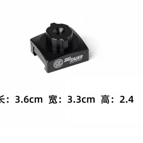 乐辉博涵MPX司骏MCX通用金属托心转接器后托尾托托芯折叠转AR转接