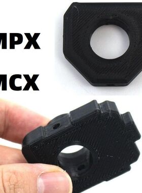 乐辉司骏博涵儿童玩具模型mpx零件mcx配件外管稳定环卡笋卡榫刻字