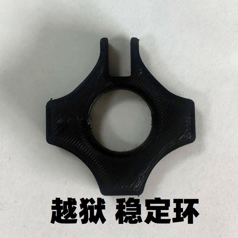 越狱护木前稳定攻击头转接环锦明416司骏m4零配件改装mk18精击slr