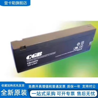 长光蓄电池12v2.3AH消防报警主 电梯 精密仪器 仪器仪表 电子设备