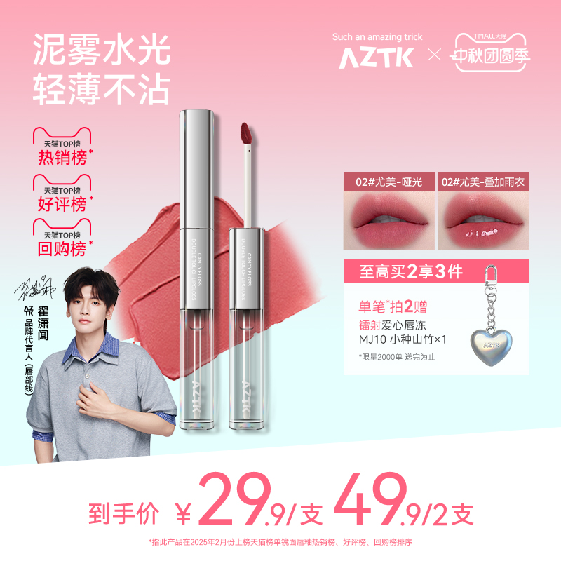 潮流精品，品质保证