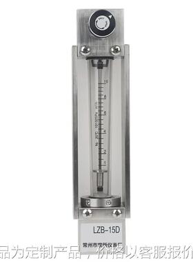 LB-15D/25D/0全不锈钢玻璃转子流量计热加工行业日本款式流量计
