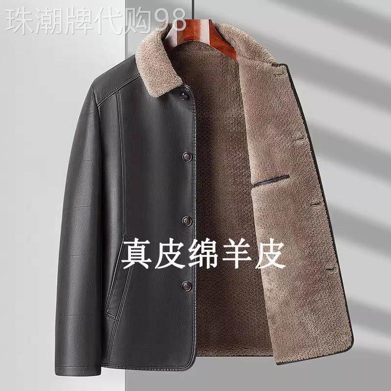 真皮皮衣男士爸爸装冬季加绒加厚保暖皮毛一体棉服父亲皮夹克外套