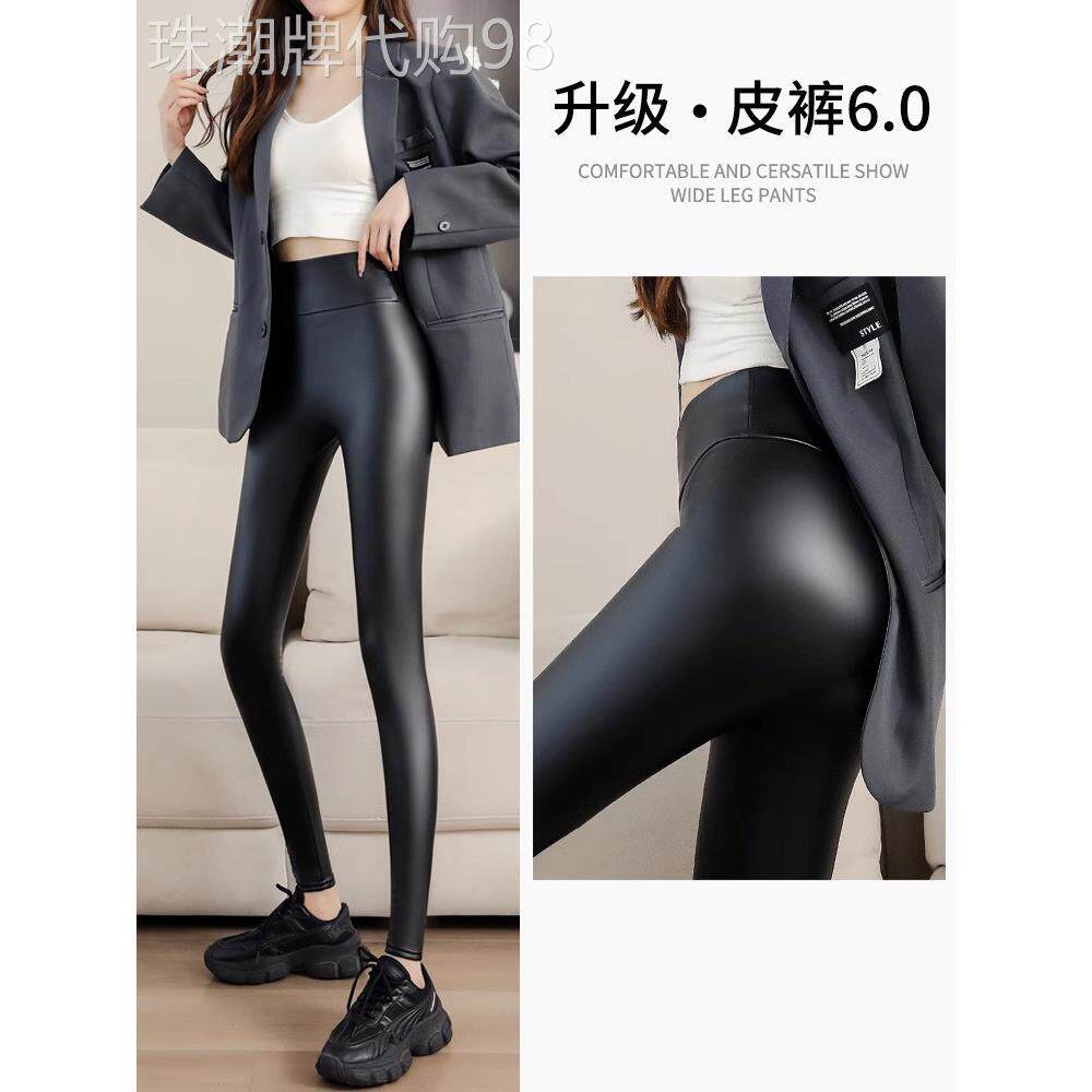 紧身皮裤女秋季外穿2025新款弹力高腰芭比裤哑光pu皮黑色打底裤子