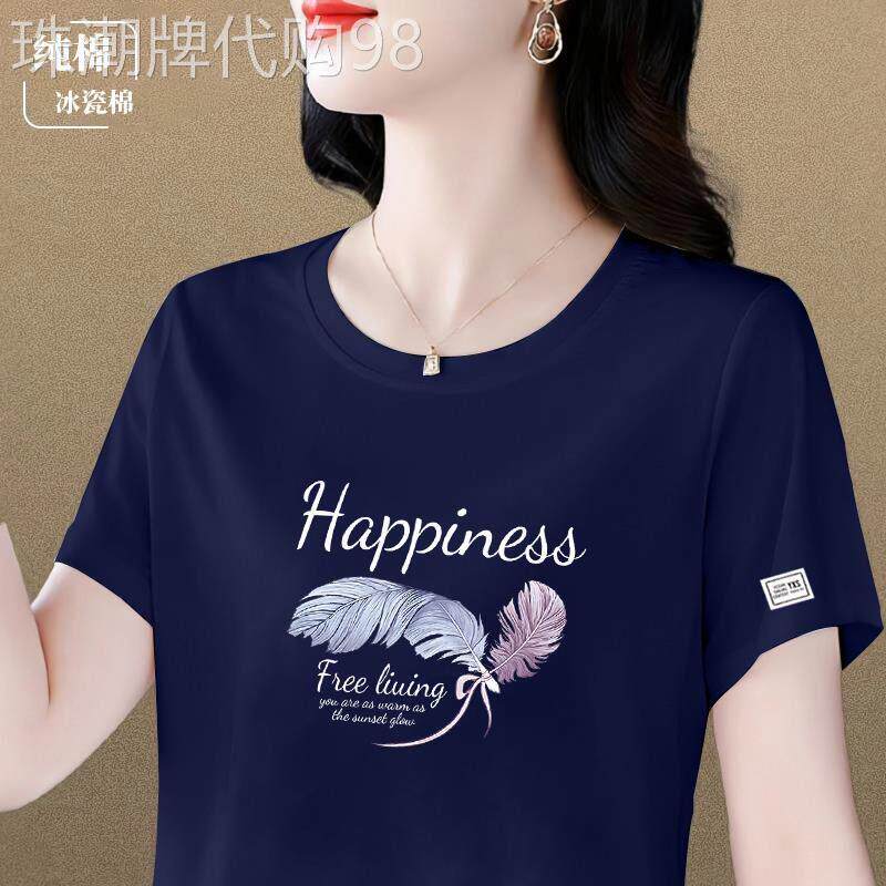 纯棉短袖t恤女夏季薄款2026新款宽松韩版百搭T恤衫显瘦减龄上衣