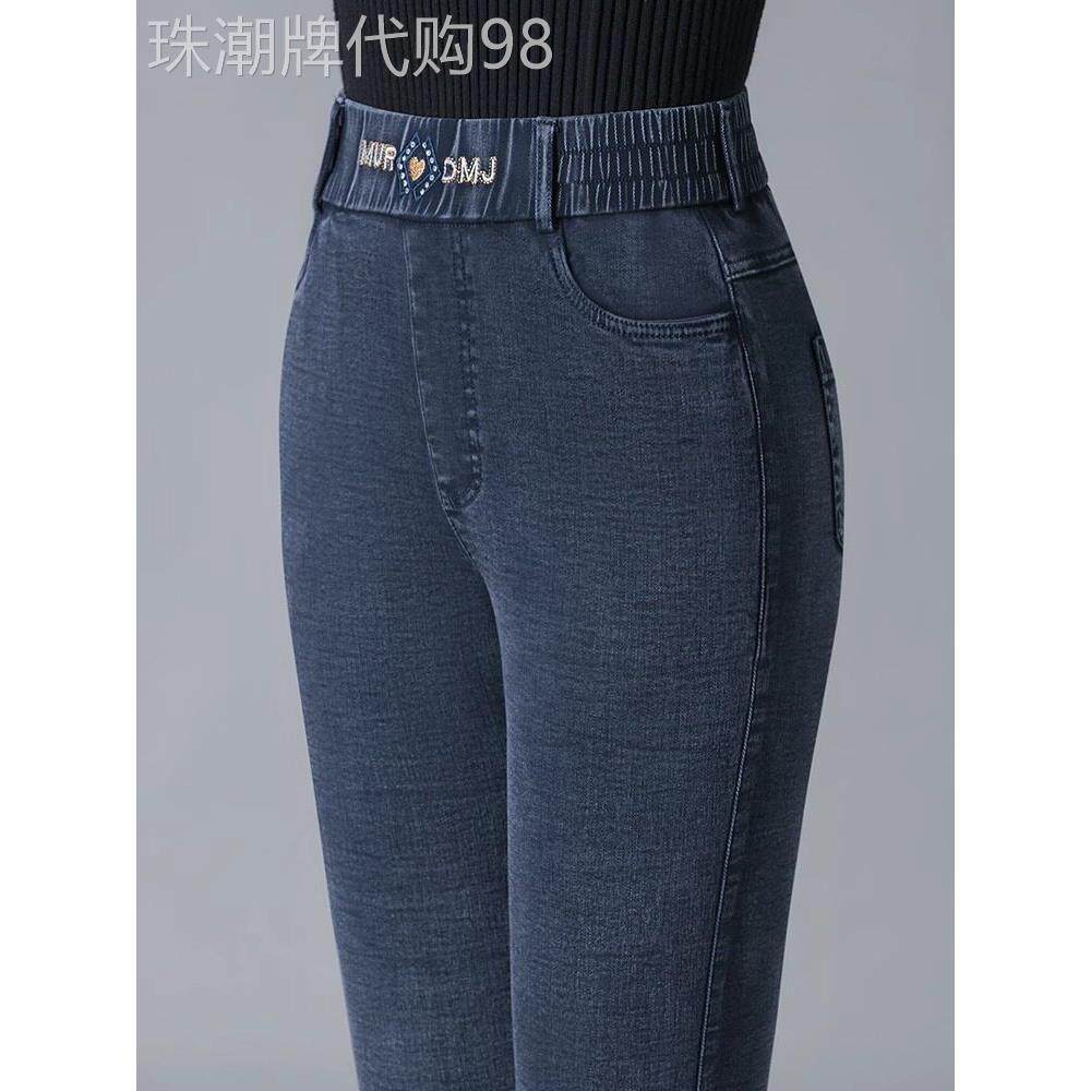 直筒牛仔裤女士春秋2025年新款高腰显瘦妈妈裤弹力松紧腰中年女裤