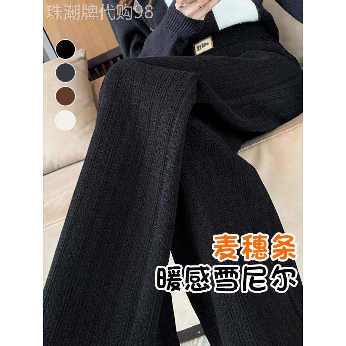 雪尼尔阔腿裤2025春秋季新款羊毛衬里高腰褶皱直筒裤，适合高个儿