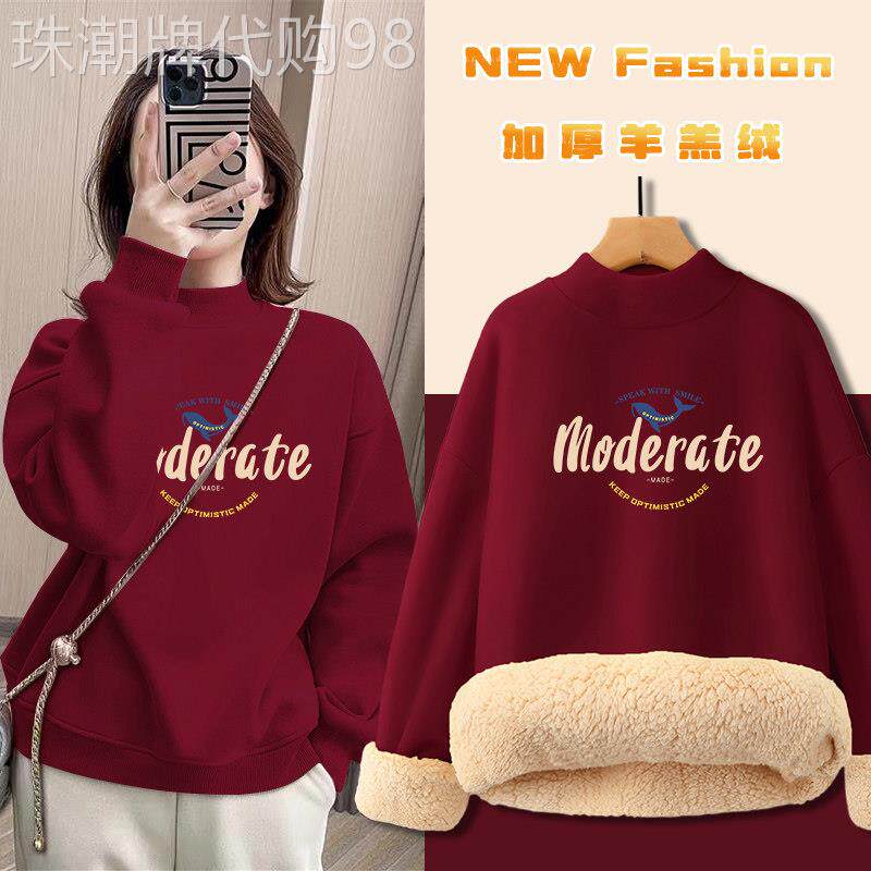 加绒加厚半高领印花卫衣2025秋冬新款一体绒羊羔绒保暖内搭打底衫