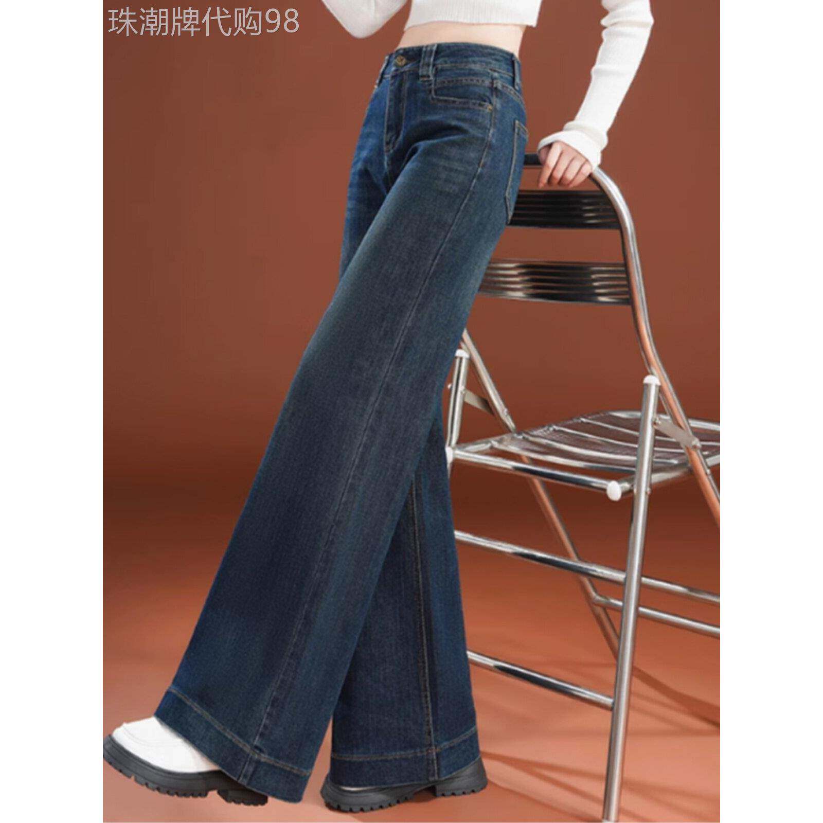 覆古牛仔裤阔腿裤女2025春秋冬新款高腰垂感显瘦遮跨休闲宽腿裤子