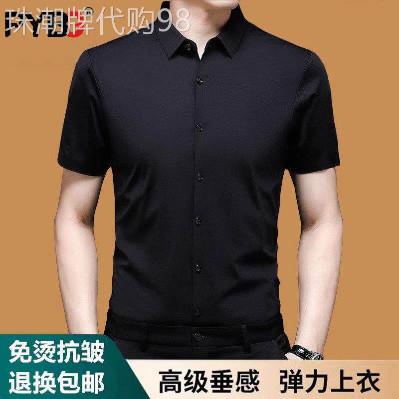 高端桑蚕丝短袖衬衫男2025夏季新款商务休闲衬衣免烫真丝寸衫男款