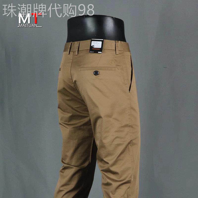 高端男士休闲 裤夏季薄款2025新款直筒男裤子高级感商务西裤男子