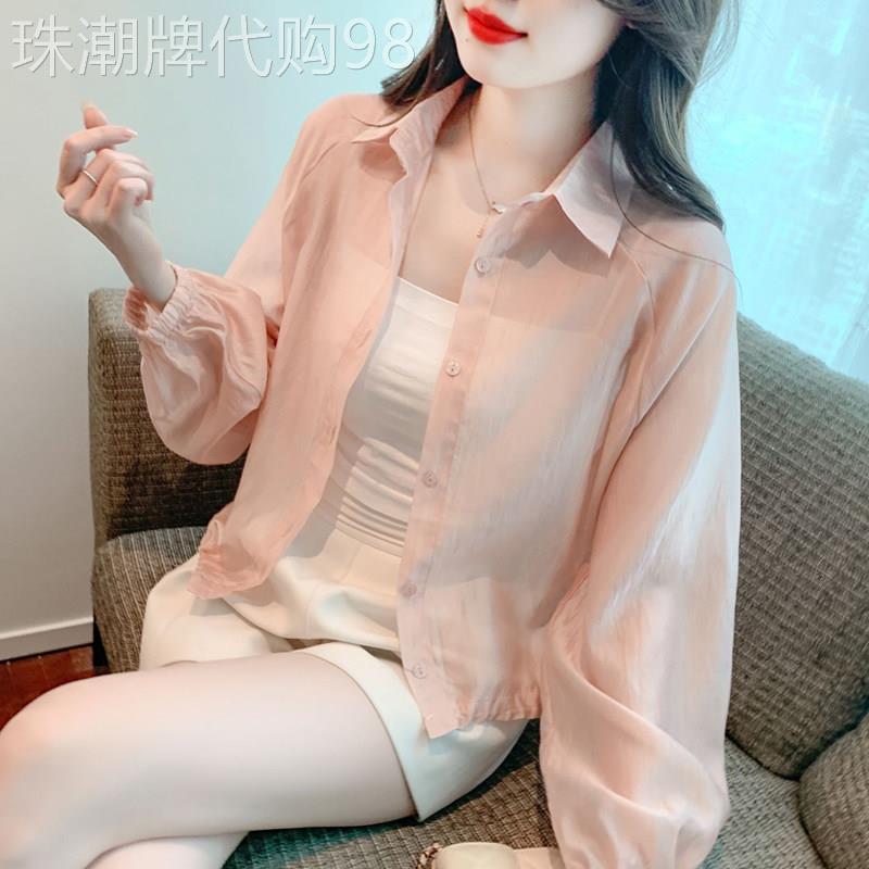 egmg光泽感冰丝防晒衬衫女夏季开衫外搭薄款衬衣宽松百搭长袖上衣