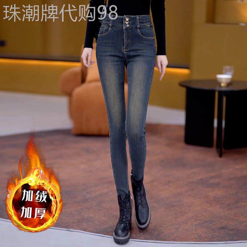 高腰牛仔裤女加绒加厚秋冬2026新款修身显瘦弹力紧身小脚铅笔裤潮