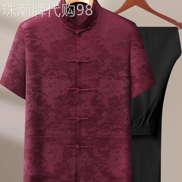 中式复古短袖套装男士夏季冰丝凉爽中老年爸爸生日喜庆汉服唐装男