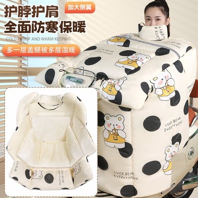 2025新款牛奶绒这挡风被很保暖