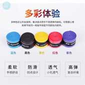 方向盘缠绕带方向盘防滑缠带自行车把手缠带薄款 平衡车把套缠带