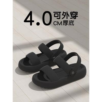 无印日本进口外穿时尚凉拖鞋男士夏季新款厚底防滑踩屎感户外两穿