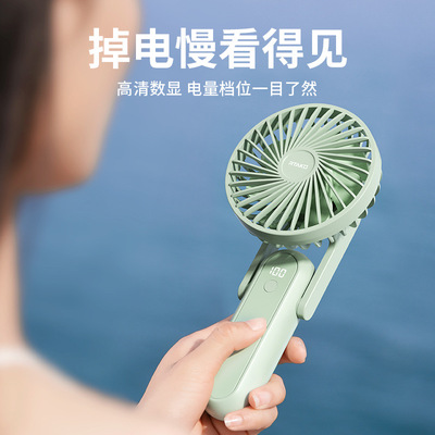 日本精工手持小风扇usb折叠迷你充电款静音桌面学生宿舍办公