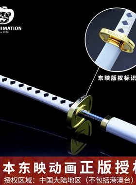 正版海贼王周边武器手办索隆三刀罗名刀和道一R文字三代鬼彻模型