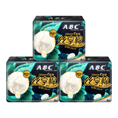 ABC卫生巾蚕丝蛋白丝享棉290mm超薄夜用卫生巾