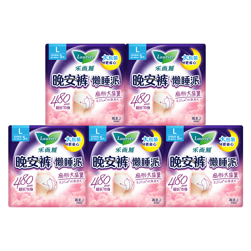 花王乐而雅晚安裤懒睡派大尾翼超薄透气夜用防漏姨妈裤官方正品25