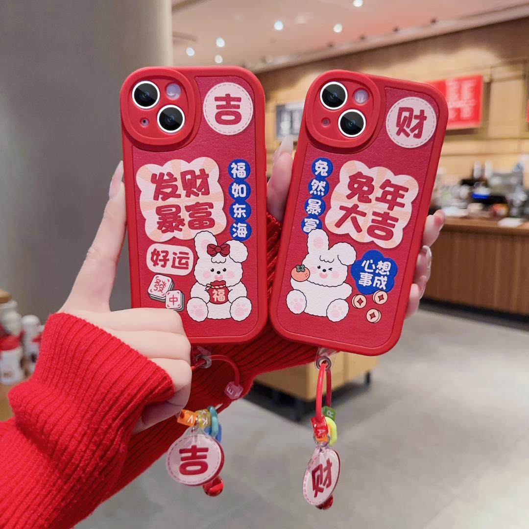 2023新年款苹果14的手机壳13荣耀70