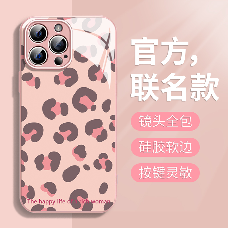 苹果系列秋冬焦糖豹纹玻璃手机壳