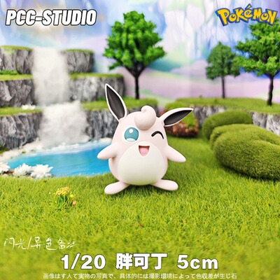 PCC胖丁宝可梦胖可丁手办神奇宝贝宝宝丁口袋妖怪GK摆件模型礼物