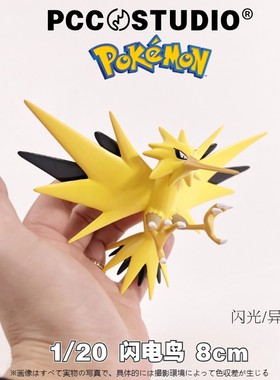 PCC宝可梦1/20立体图鉴火焰鸟闪电鸟急冻鸟神奇宝贝口袋妖怪手办