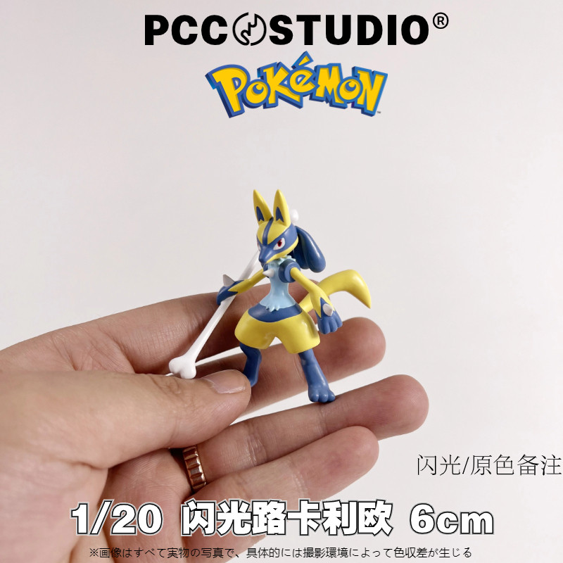PCC利欧路宝可梦手办神奇宝贝模型MEGA路卡利欧口袋妖怪玩具摆件