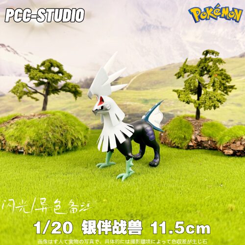 银伴战兽手办PCC口袋妖怪模型
