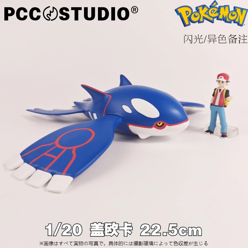 PCC盖欧卡手办宝可梦1/20 神兽神奇宝贝口袋妖怪xy游戏玩具摆件