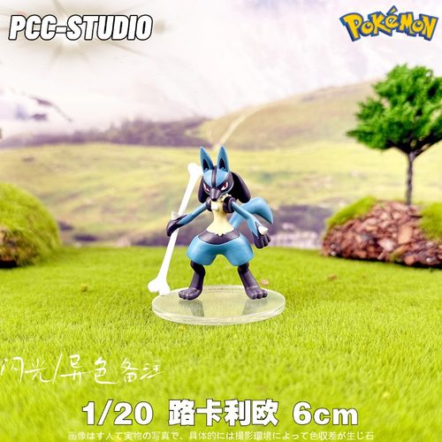 PCC利欧路宝可梦手办神奇宝贝模型MEGA路卡利欧口袋妖怪玩具摆件