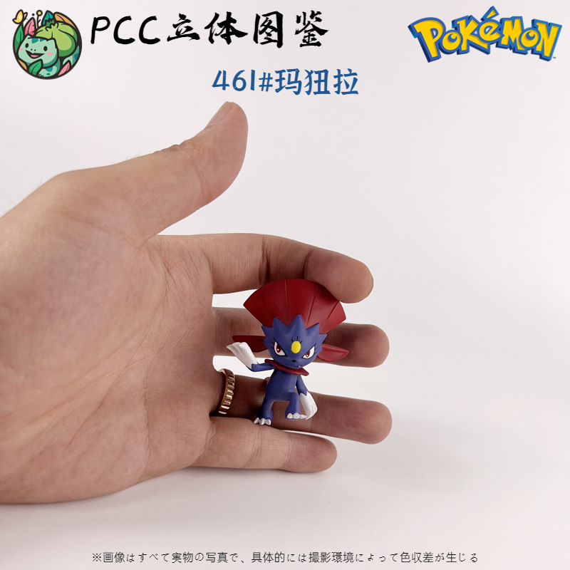 gs宝可梦1/20立体图鉴手办摆件
