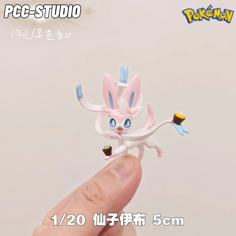 仙子伊布手办PCC口袋妖怪手办神奇宝贝模型 宝可梦摆件礼物车摆件