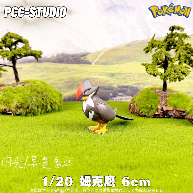 pcc姆克鹰手办宝可梦模型姆克鸟神奇宝贝口袋妖怪姆克儿玩具摆件