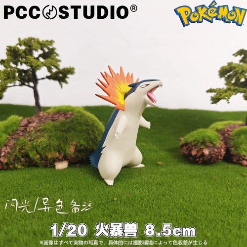 预售6周岁以上立体图鉴火暴兽PCC