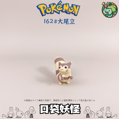 PCC尾立宝可梦立体图鉴补全大尾立神奇宝贝口袋妖怪动漫手办摆件