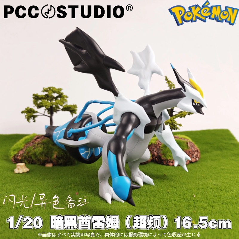 PCC酋雷姆手办模型展柜摆件