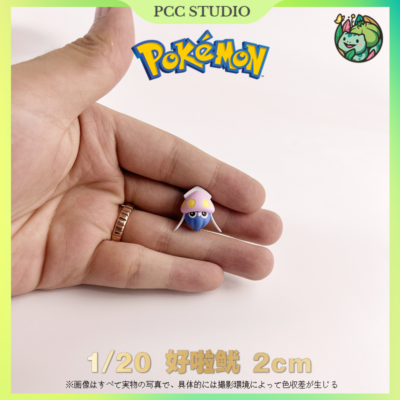 PCC乌贼王宝可梦手办神奇宝贝模型好啦鱿口袋妖怪玩具摆件礼物