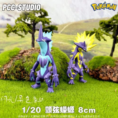 PCC电音婴手办模型摆件
