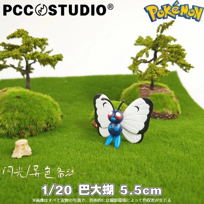pcc巴大蝴1/20手办绿毛虫GK模型