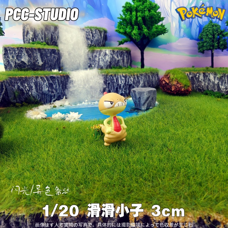 PCC滑滑小子手办宝可梦模型摆件