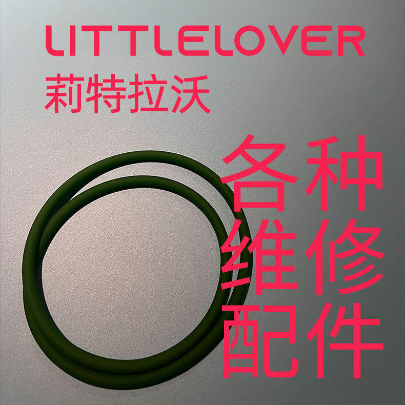 littlelover滚筒烘干机维修配件