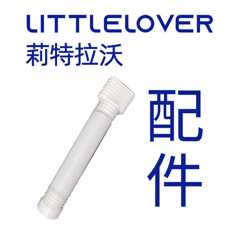 lover旗舰店烘干机排风延长管