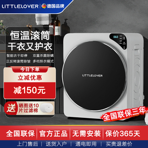 德国烘干机家用滚筒式小型干衣机衣服衣物过滤烘干高温除螨直排式